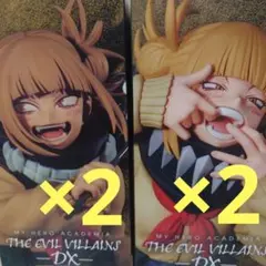 僕のヒーローアカデミア トガヒミコ フィギュア 4個セット