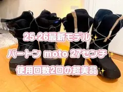 2026年最新】バートンインソールの人気アイテム - メルカリ