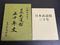 Item thumbnail for item 16241219-ae03-4e58-badb-3a07e1532f74