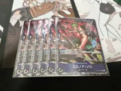 ロロノア・ゾロ フラッグシップ プロモ ST21-015 4枚