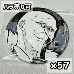 馬狼 馬狼照英 プリンセスカフェ 缶バッジ メイド ③ ブルーロック