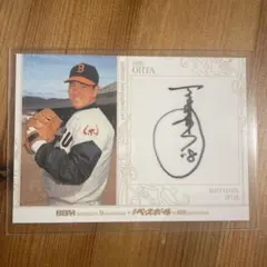 BBM2025 35周年 太田幸司 近鉄バファローズ OB直筆サインカード