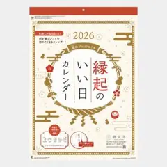 あやあや様 リクエスト 2点 まとめ商品