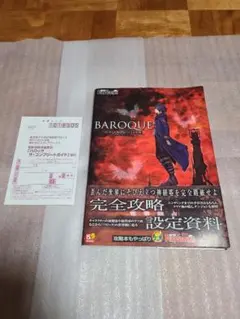 Item thumbnail for item 3d3eced5-1b43-4023-8881-10564e386b69