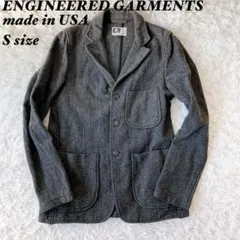 【美品】ENGINEERED GARMENTS ヘリンボーンジャケット Sのサムネイル