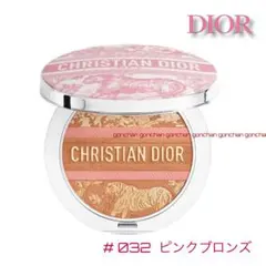 限定 ディオールスキンフォーエヴァーヌードブロンズグロウ 032 箱凹み