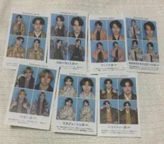 開運証明写真 TravisJapan