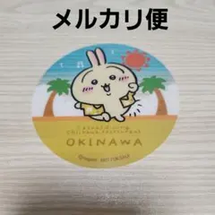 ちいかわレストラン 沖縄 コースター 特典 うさぎ