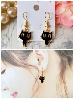 ハンドメイドピアス❤️大人可愛い❤️黒猫ちゃんピアス❤️くろねこ