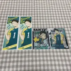 ハイキュー 大将優セット