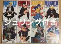 BORUTO TWO BLUE VORTEX 1～8巻セット 新品シュリンク付き - メルカリ