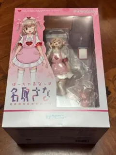わんだらー ば～ちゃるな～す 名取さな フィギュア