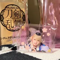 匿名配送　新品　刀剣乱舞　刀ミュ　博覧会　アクリルメモスタンド　　今剣