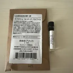 LELABO LABDANUM 18 0.75mlのサムネイル