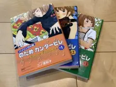 【英語版とバイリンガル版】　不揃い　コミック　27冊 英語版とバイリンガル版】 不揃い コミック 27冊 英語版と