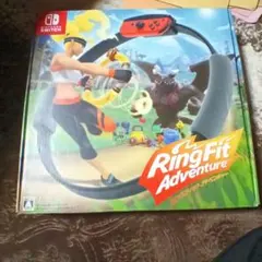 リングフィット アドベンチャー