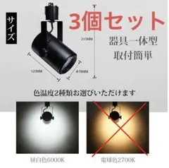 Luxour LND100 LEDスポットライト 10個単位まとめ買い可能40個 - メルカリ
