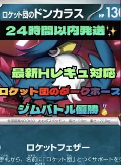 24時間以内発送✨最新レギュ対応 メガルカリオex 構築済みデッキ