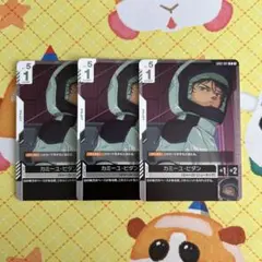 Mio酒様 リクエスト 4点 まとめ商品