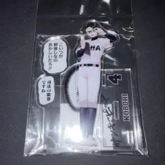 サンキューピッチ POPUP 伊能くじ BIGアクリルスタンド 小堀へいた