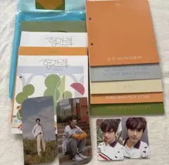 SEVENTEEN ヘンガレ スングァンセット③特典トレカ付き - メルカリ