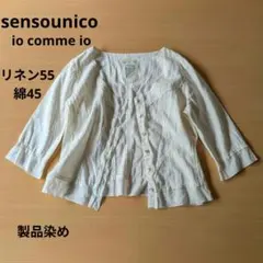 センソユニコ/イオコムイオ 製品染め リネンブレンド フリルレース 七分袖羽織りのサムネイル