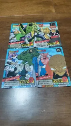 ドラゴンボールZ カードダス スーパーバトル 当時物 - メルカリ