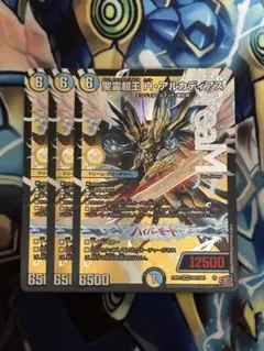 ハイパーアルカディアス 聖霊超王 H・アルカディアス(DM24RP2 DM1/DM1) | デュエル