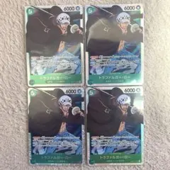 トラファルガー・ロー SR OP01-047