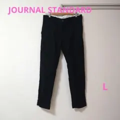 JOURNAL STANDARD ブラックパンツ 着まわし万能のサムネイル