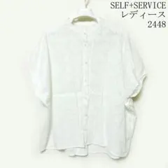 SELF+SERVICE レディース 半袖ブラウス ホワイトＬサイズのサムネイル