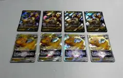 カイリューVSTAR HR 4枚セット ポケモンカード - メルカリ