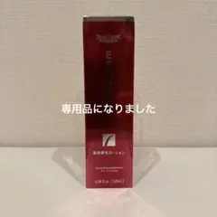 닥터 씨라보 약용 모발 성장 로션 120ml