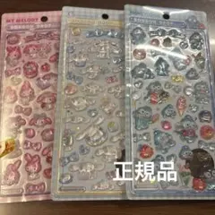 ボンボンドロップシール サンリオ マイメロ シナモロールハンギョドン第二弾正規品