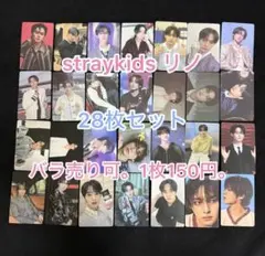 Straykids スキズ SKZ 5'CLOCK トレカ リノ セット - メルカリ