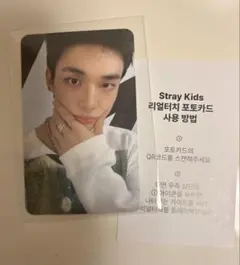 StrayKids celebrATE リアルタッチ トレカ　ヒョンジン