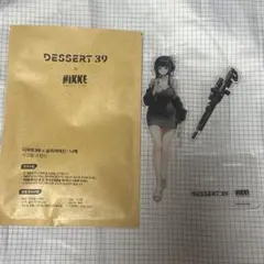ニケ NIKKE デザート39 韓国限定 アクスタ キラーワイフ