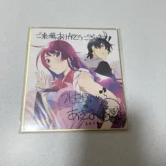 化物語 サインカード 2枚セット 2025年最新】化物語 サインの人気アイテム - メルカリ