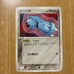 ダンバル 構築済みスターター メタグロスデッキ 011/019 - メルカリ