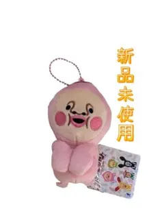 こびとづかん みまモフマスコット カクレモモジリ 新品 미사용