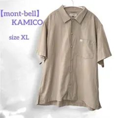 【mont-bell】 KAMICO 半袖シャツ ベージュ 木ボタン XLのサムネイル
