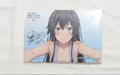 2026年最新】雪ノ下雪乃 サインの人気アイテム - メルカリ