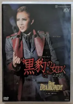 2025年最新】黒豹の如くの人気アイテム - メルカリ