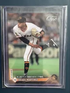 巨人 ライデルマルティネス投手 直筆サイン入りユニフォーム Amazon.co.jp: 読売ジャイアンツ 巨人 ユニフォーム ライデル