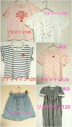 まり様 リクエスト 2点 まとめ商品 - メルカリ