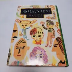 Item thumbnail for item 80c933d1-1853-4d10-96f2-438d2bce3149