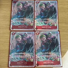 ロロノア・ゾロ sr 4枚 EB04-007 赤緑ルフィ 赤青エース #2 ロロノア・ゾロ sr 4枚 EB04-007 赤緑ルフィ 赤青エース - メルカリ