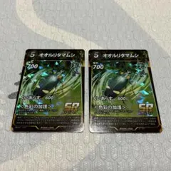 2026年最新】蟲神器第6弾の人気アイテム - メルカリ