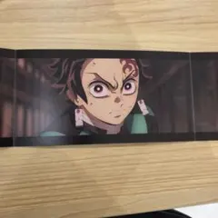 鬼滅の刃 映画特典 3面パノラマカード 竈門炭治郎