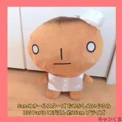 Item thumbnail for item a8f7cc6a-877b-4ee3-9511-c0b390c1273f